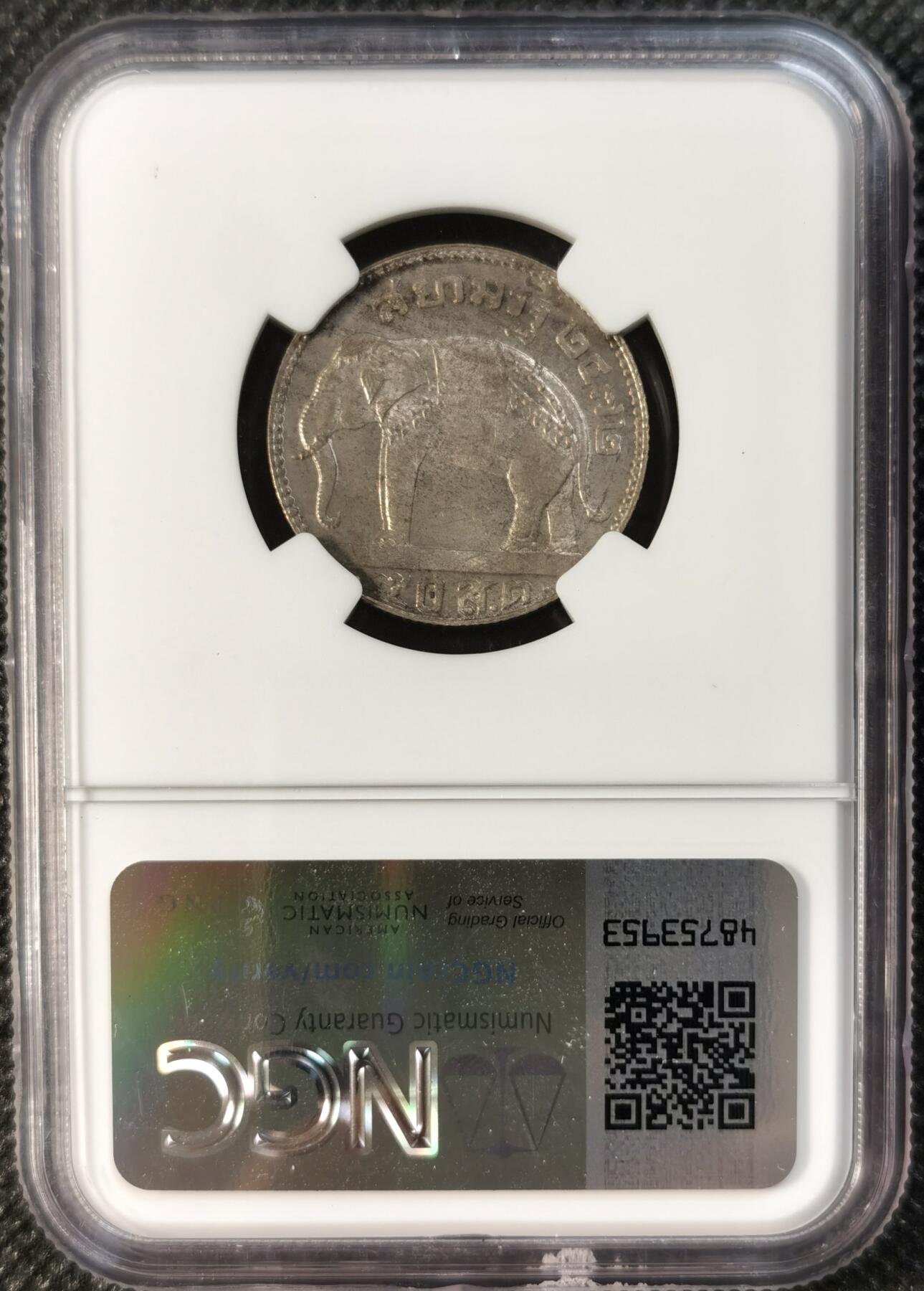  甄臻铺-世界币章拍卖（第24期），送拍享返佣金等优惠多多 NGC-MS63 1939年泰国1/2泰铢