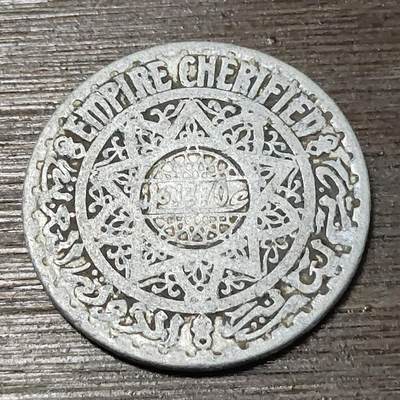 【铜匠收藏】★第125场★散币场，无佣金，30包邮。不满30元，支付5元运费。《接受代拍 代送NGC评级》 - 1370 摩洛哥 5法郎 铝币