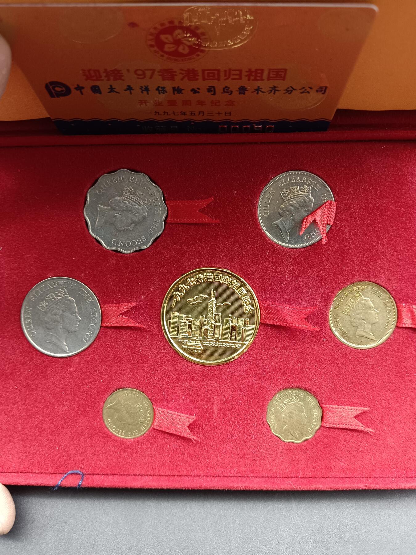 49期回流戒指饰品丝路钱币专场 97年香港回归纪念章