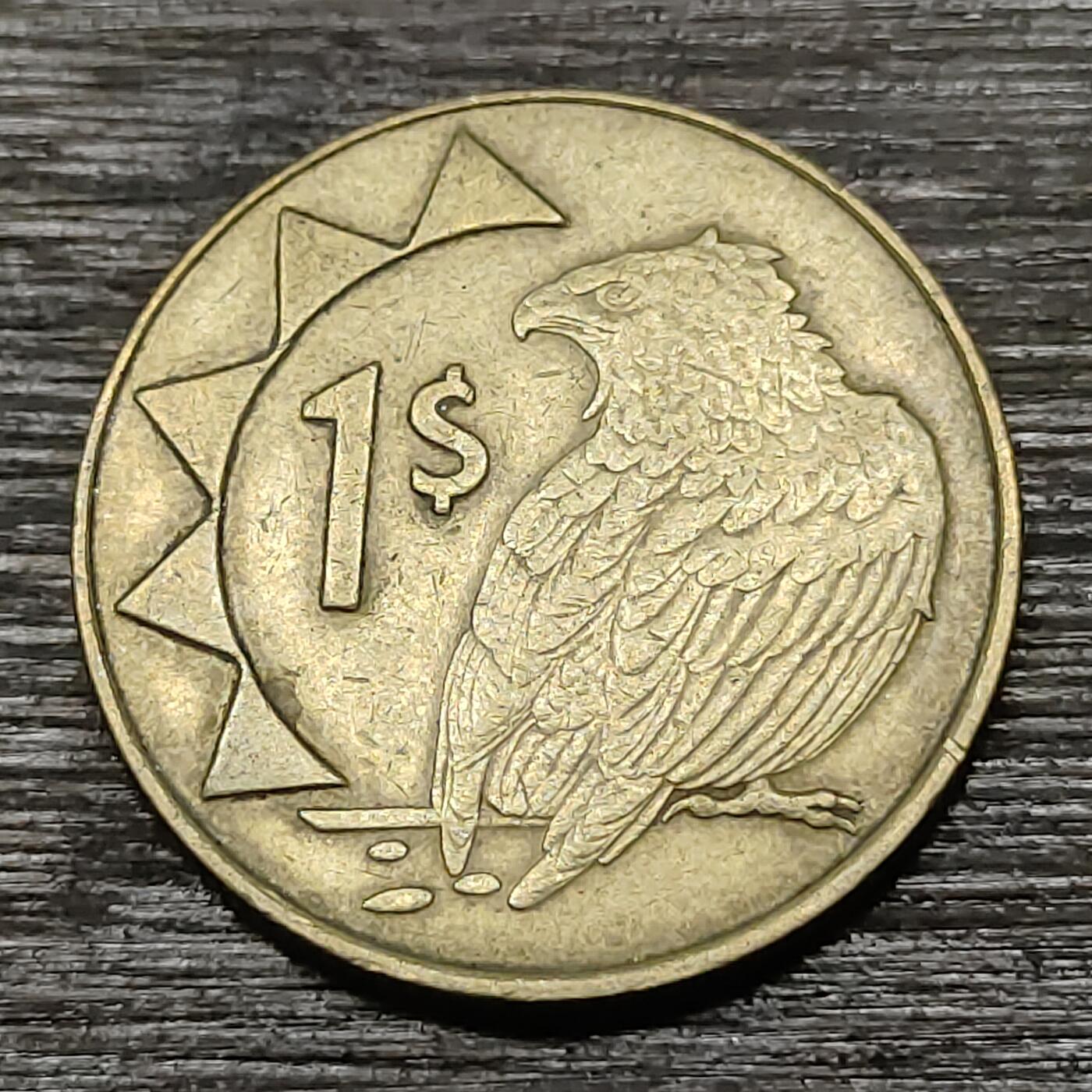 【铜匠收藏】★第125场★散币场，无佣金，30包邮。不满30元，支付5元运费。《接受代拍 代送NGC评级》 纳米比亚 1元 1998年