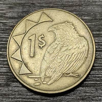 【铜匠收藏】★第125场★散币场，无佣金，30包邮。不满30元，支付5元运费。《接受代拍 代送NGC评级》 - 纳米比亚 1元 1998年