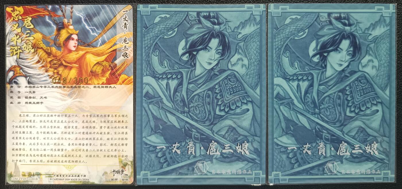 天玑星卡拍第一百零四期《7.14周一截拍》持续收拍收评中 满赠卡需备注
