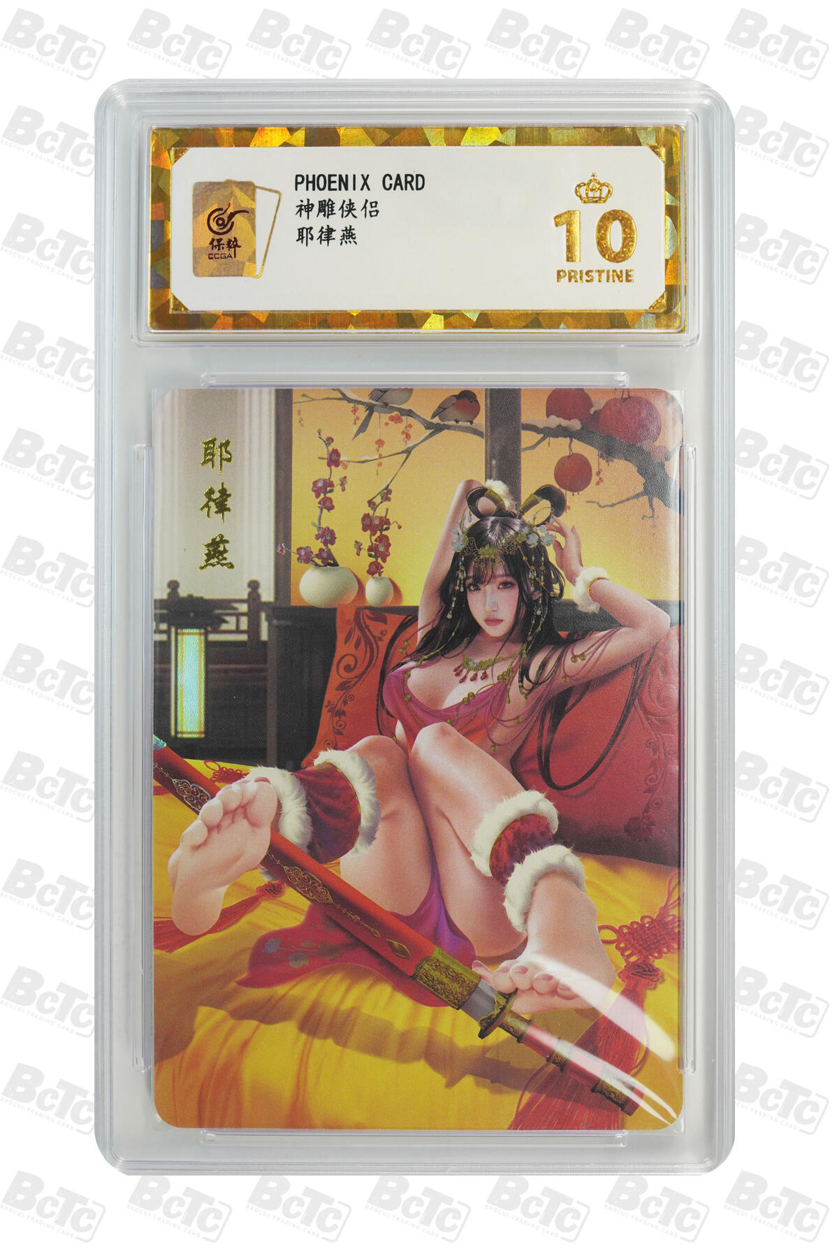 阳大大卡牌超级大甩拍第62期（周五晚上九点截拍，持续收拍品，进群福利早知道）