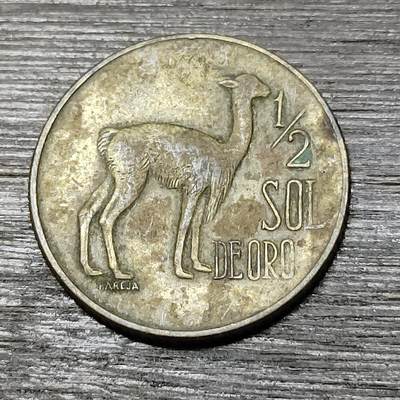 【铜匠收藏】★第125场★散币场，无佣金，30包邮。不满30元，支付5元运费。《接受代拍 代送NGC评级》 - 秘鲁 半索尔 黄铜币 1972年 国徽羊驼