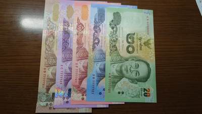 世界钱币～微拍第190期暨2025年第29期  继续清理库存 2014版泰国20/50/100/500/1000元五张全同号 全新绝品无4尾号721