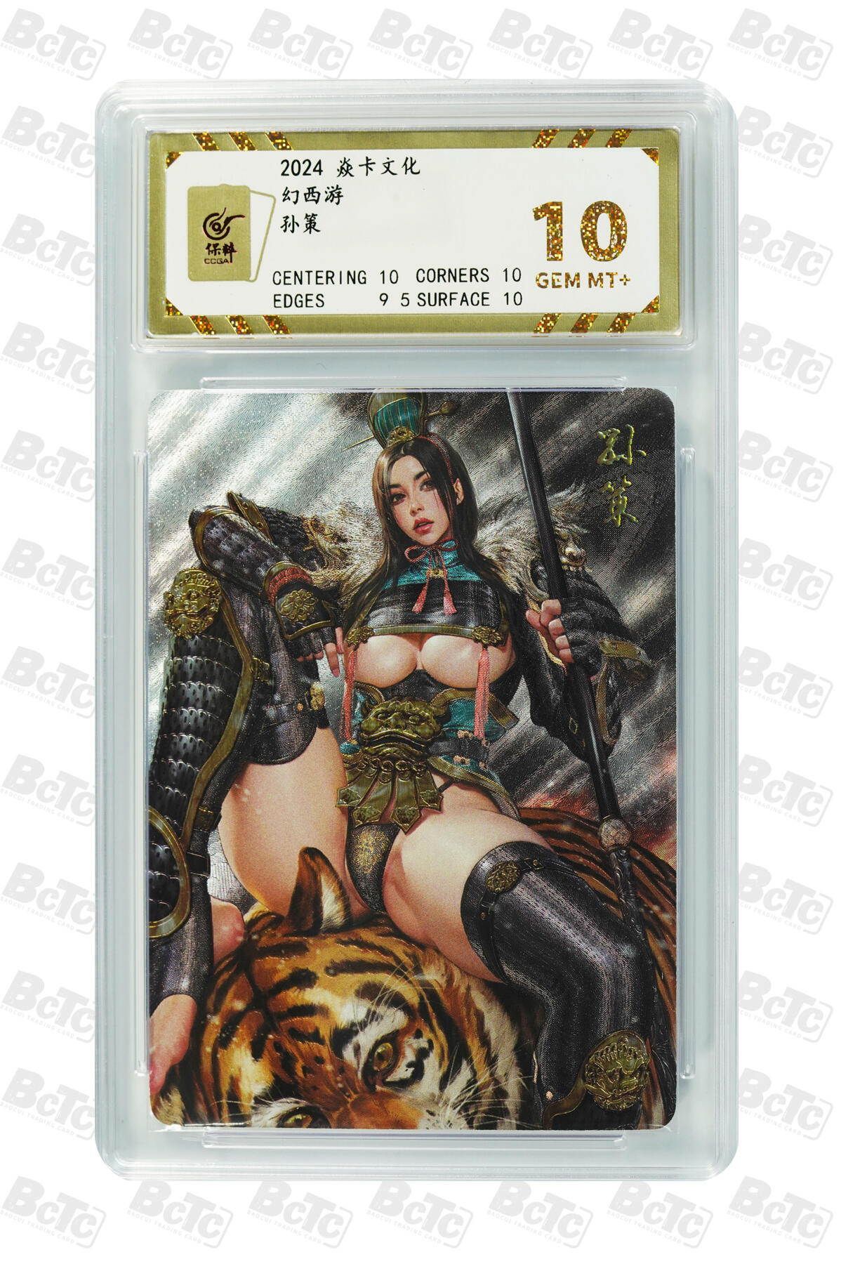 阳大大卡牌超级大甩拍第62期（周五晚上九点截拍，持续收拍品，进群福利早知道）