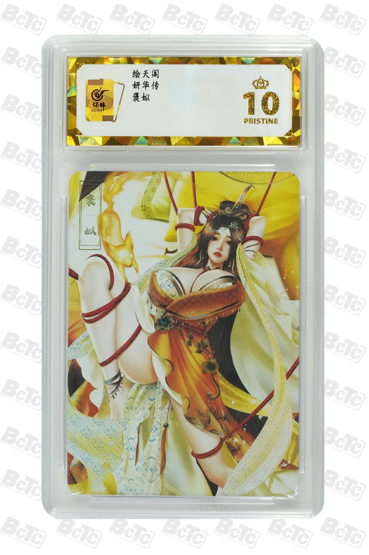 阳大大卡牌拍卖第67期（玄卡阁加场）（持续收拍品，周六晚上九点截拍，进群福利早知道）
