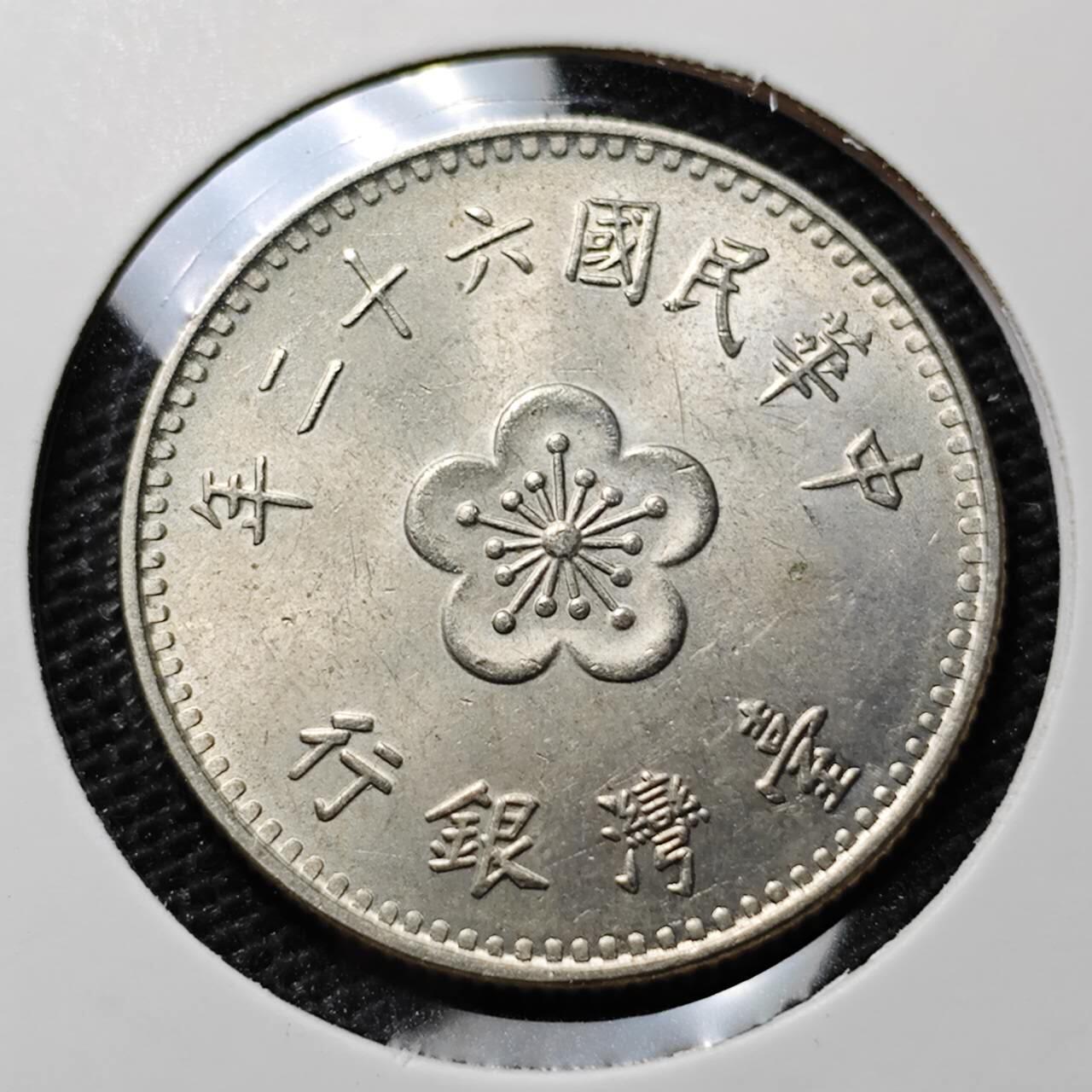 KK钱币收藏小铺 第307期 2月预留时间 周末发货