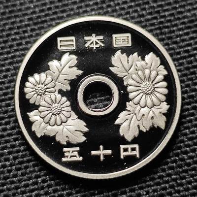 KK钱币收藏小铺 第307期 2月预留时间 周末发货 -   日本平成9年 50円精制币