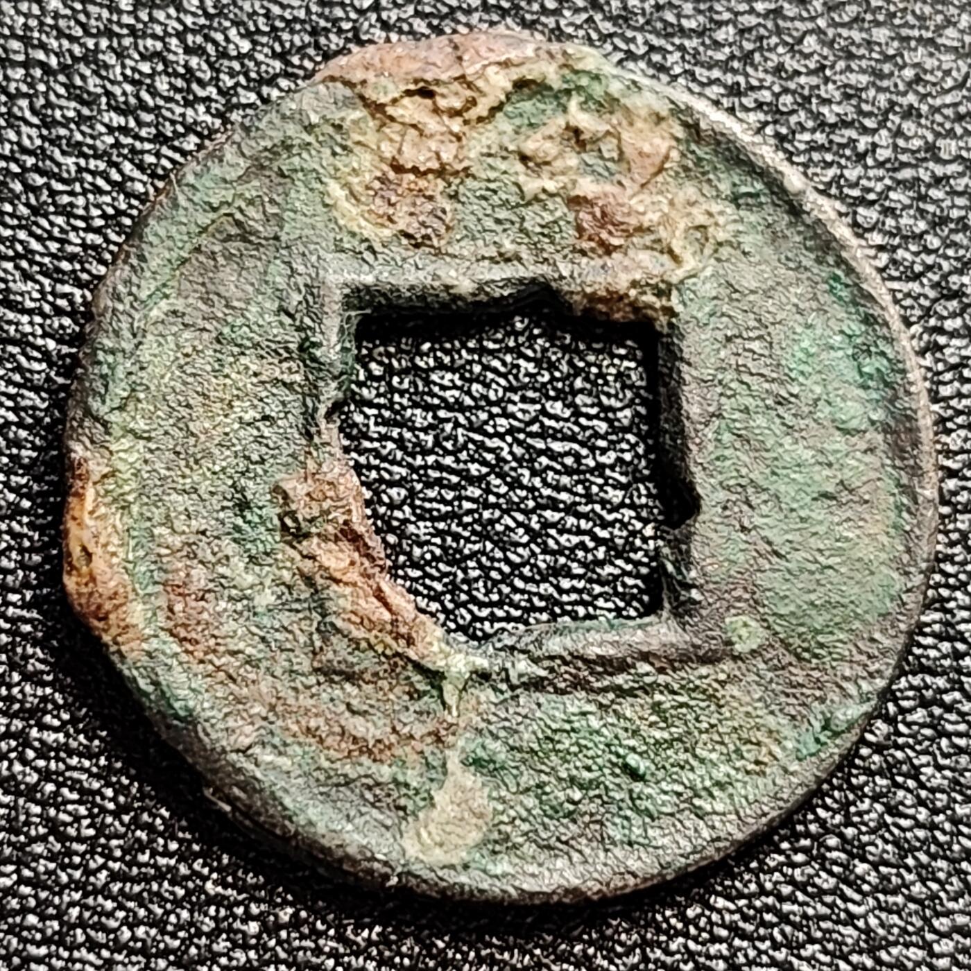 泉币菌-第47场-各国散币场 汉 五铢钱 24.5mm