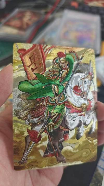 龙虎卡牌第四五场 （无佣金，满120包邮，欢迎送拍） - 粗闪卡 奇点卡牌 异色岳飞