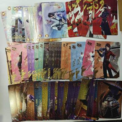 龙虎卡牌第四五场 （无佣金，满120包邮，欢迎送拍） - 65张 卡游不良人（红MR7➕UR12➕SSR22全➕SR24全）小全套