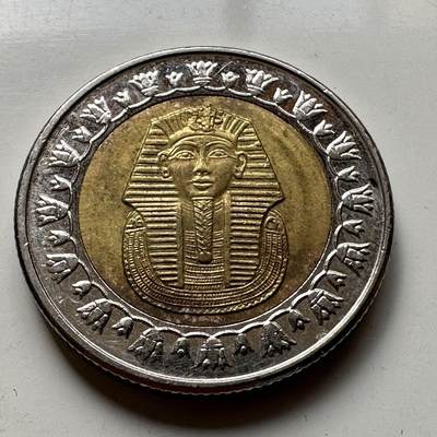 🌹外币初藏🌹🐯2025年第74场  每周二四六晚8️⃣点 接代拍 - 埃及2022年一镑
