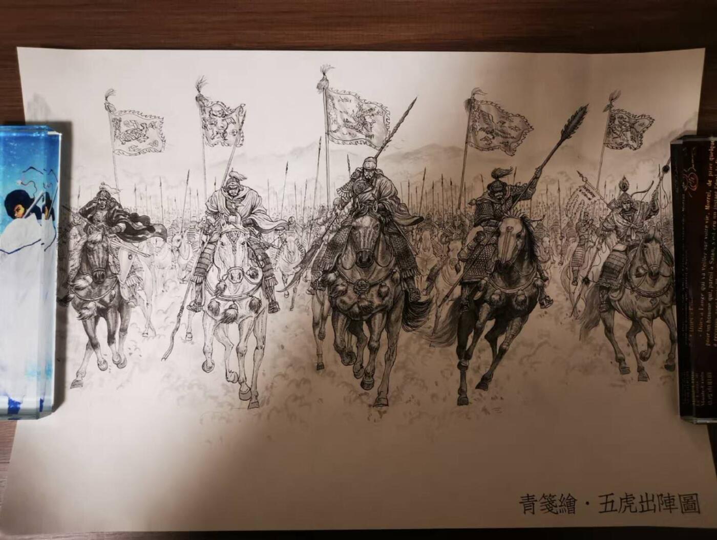 阳大大卡牌超级大甩拍第61期（周五晚上九点截拍，持续收拍品，进群福利早知道） 青笺绘 梦回梁山第三弹  五虎出阵图➕英雄排座次  两张装饰画