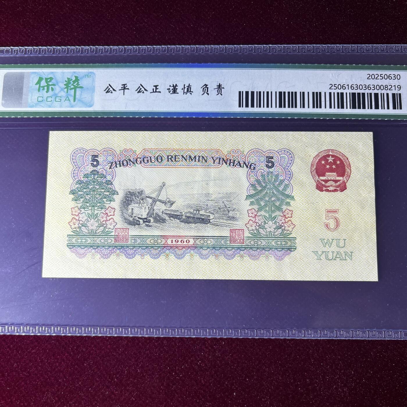 炼钢工人连环豹子号555222 数字重油墨 北斗号无34，尾6，68分