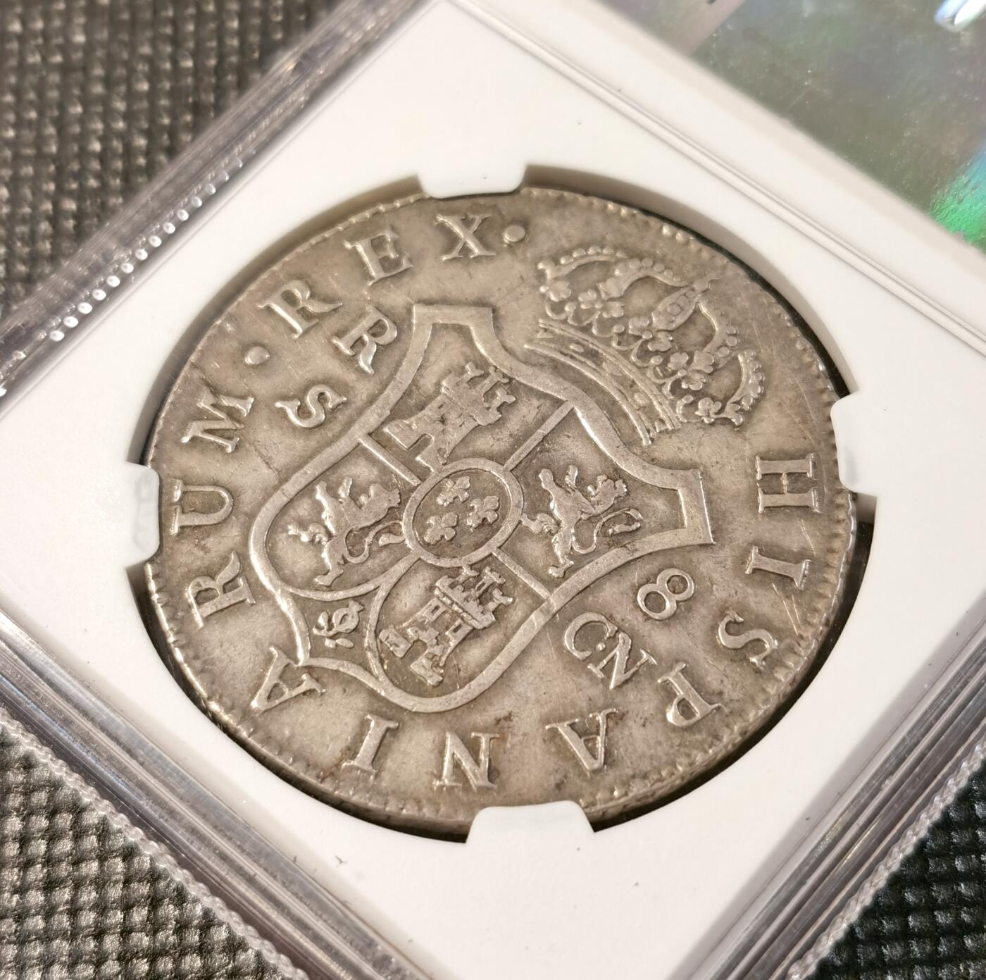  甄臻铺-世界币章拍卖（第24期），送拍享返佣金等优惠多多 NGC-VFD 1809年斐迪南七世西班牙8R，打制很好，老包浆，国内少见品种