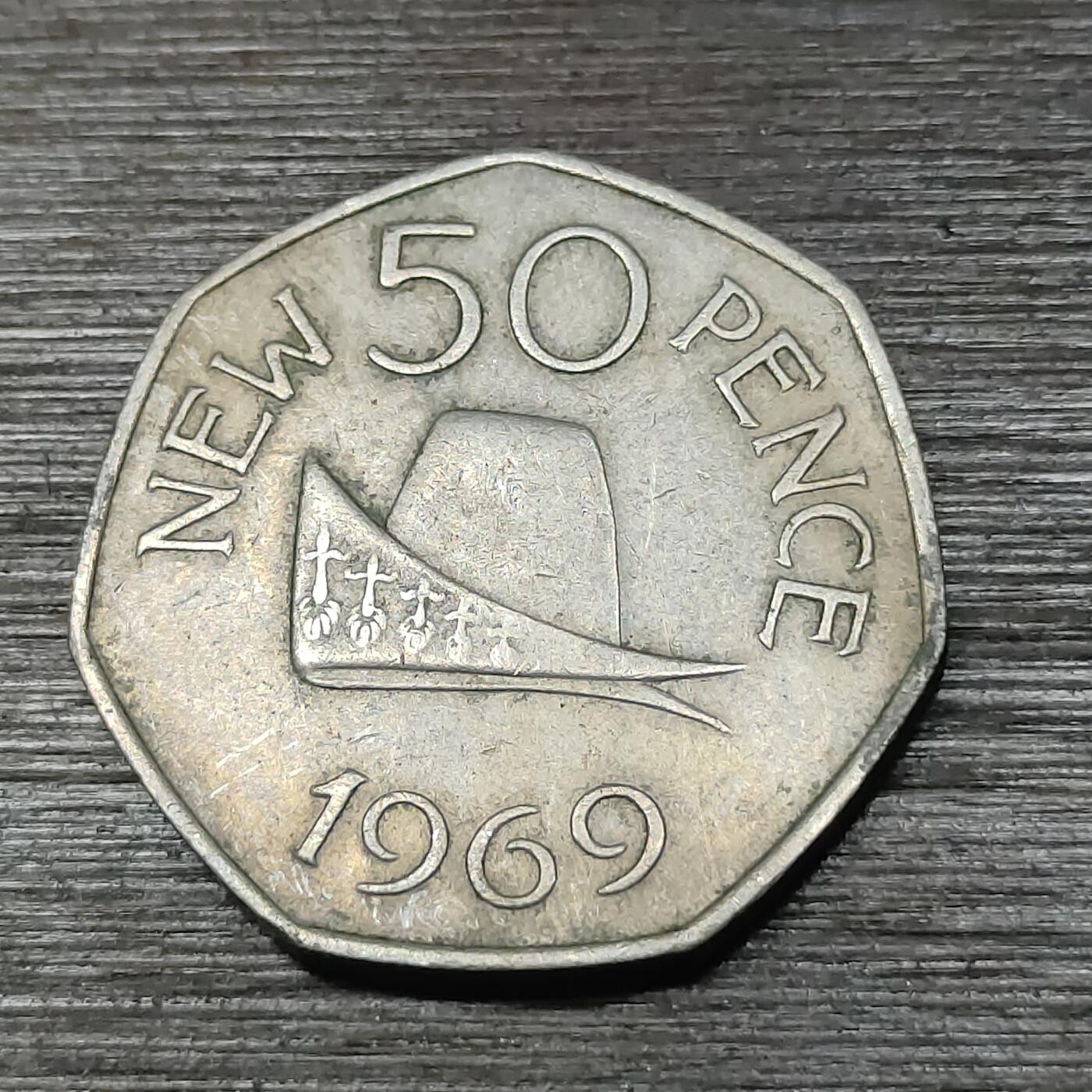 【铜匠收藏】★第125场★散币场，无佣金，30包邮。不满30元，支付5元运费。《接受代拍 代送NGC评级》 英属根西 多边形 50便士1969年 