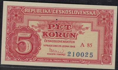 捷克斯洛伐克1949年5克郎(样钞 票样 样票) 无47 P-68s 实物图 UNC - 捷克斯洛伐克1949年5克郎(样钞 票样 样票) 无47 P-68s 实物图 UNC
