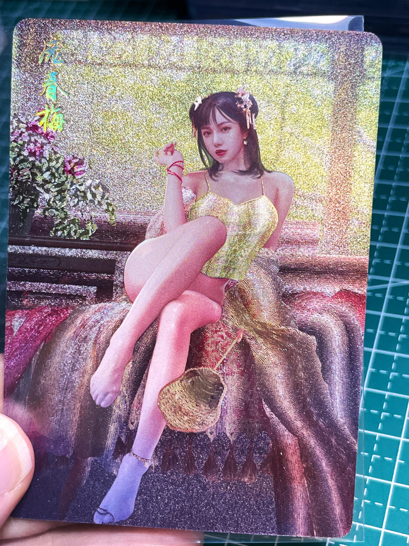 显眼宝22期 颜值精选·真 燎原卡牌 金瓶梅 庞春梅 白袜很有感觉 1张  粗闪卡 63*88