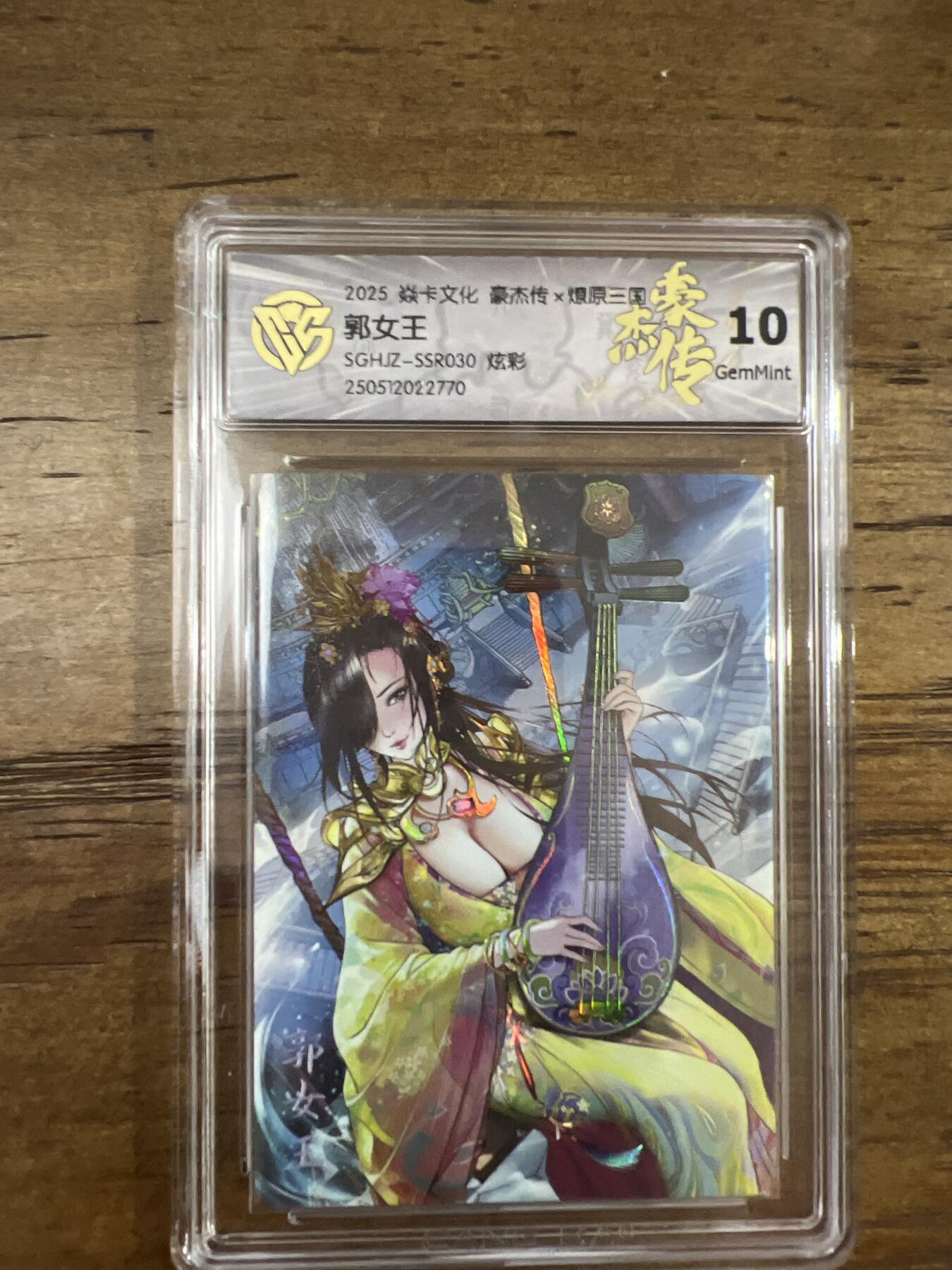 阳大大卡牌超级大甩拍第61期（周五晚上九点截拍，持续收拍品，进群福利早知道） 焱卡文化 燎原三国 豪杰传 巴丁 郭女王 炫彩 10G