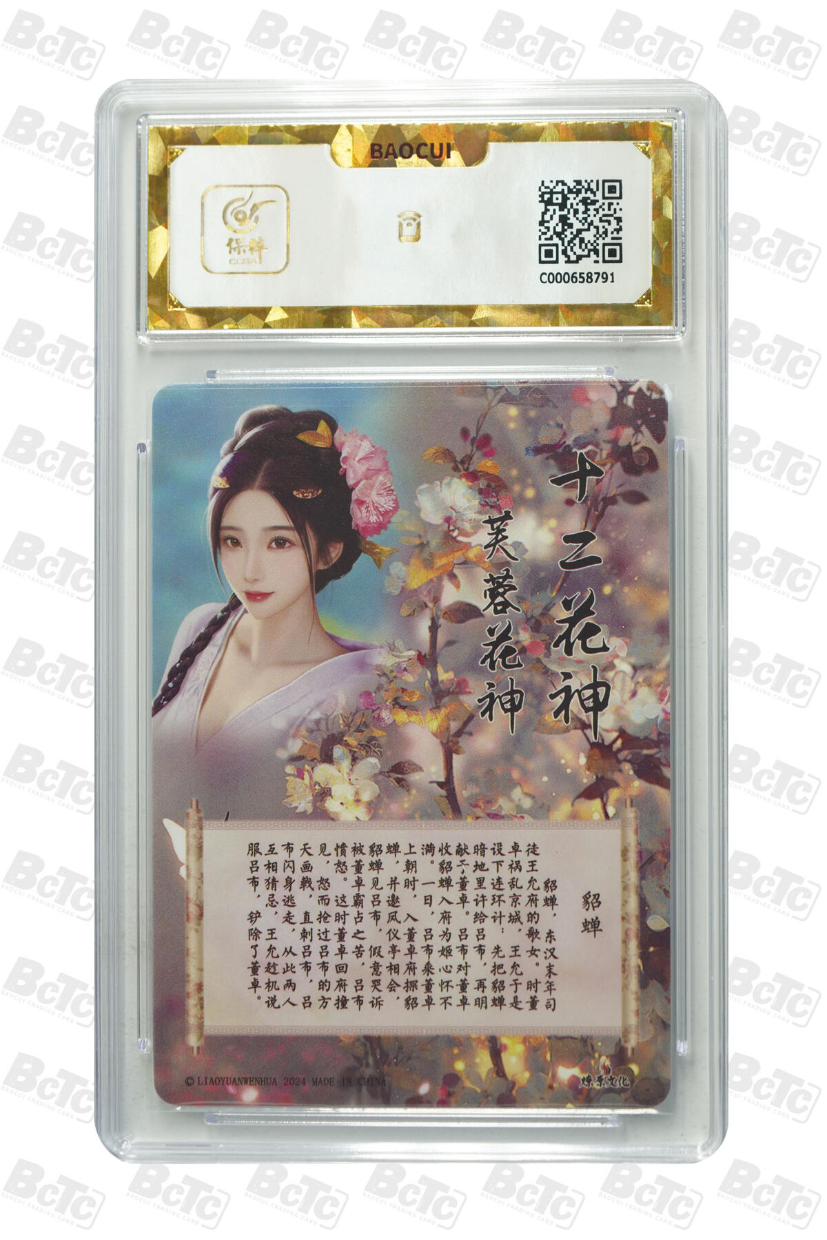 阳大大卡牌超级大甩拍第62期（周五晚上九点截拍，持续收拍品，进群福利早知道）
