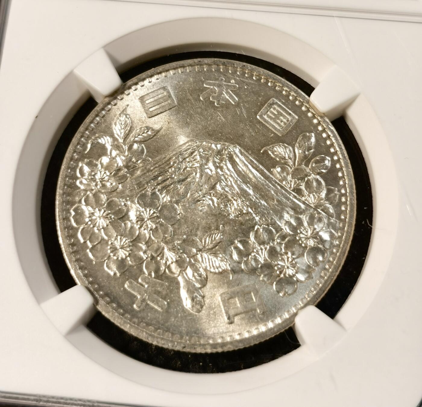  甄臻铺-世界币章拍卖（第24期），送拍享返佣金等优惠多多 NGC-MS64 1964年日本大奥3枚一组（3）银价暴涨，适合入手的品种