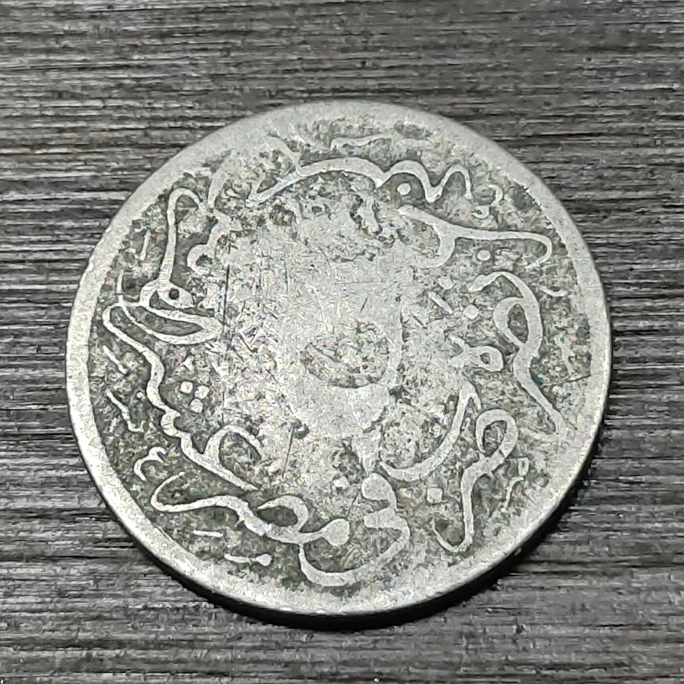 【铜匠收藏】★第125场★散币场，无佣金，30包邮。不满30元，支付5元运费。《接受代拍 代送NGC评级》 奥斯曼埃及 5克什 铜镍币