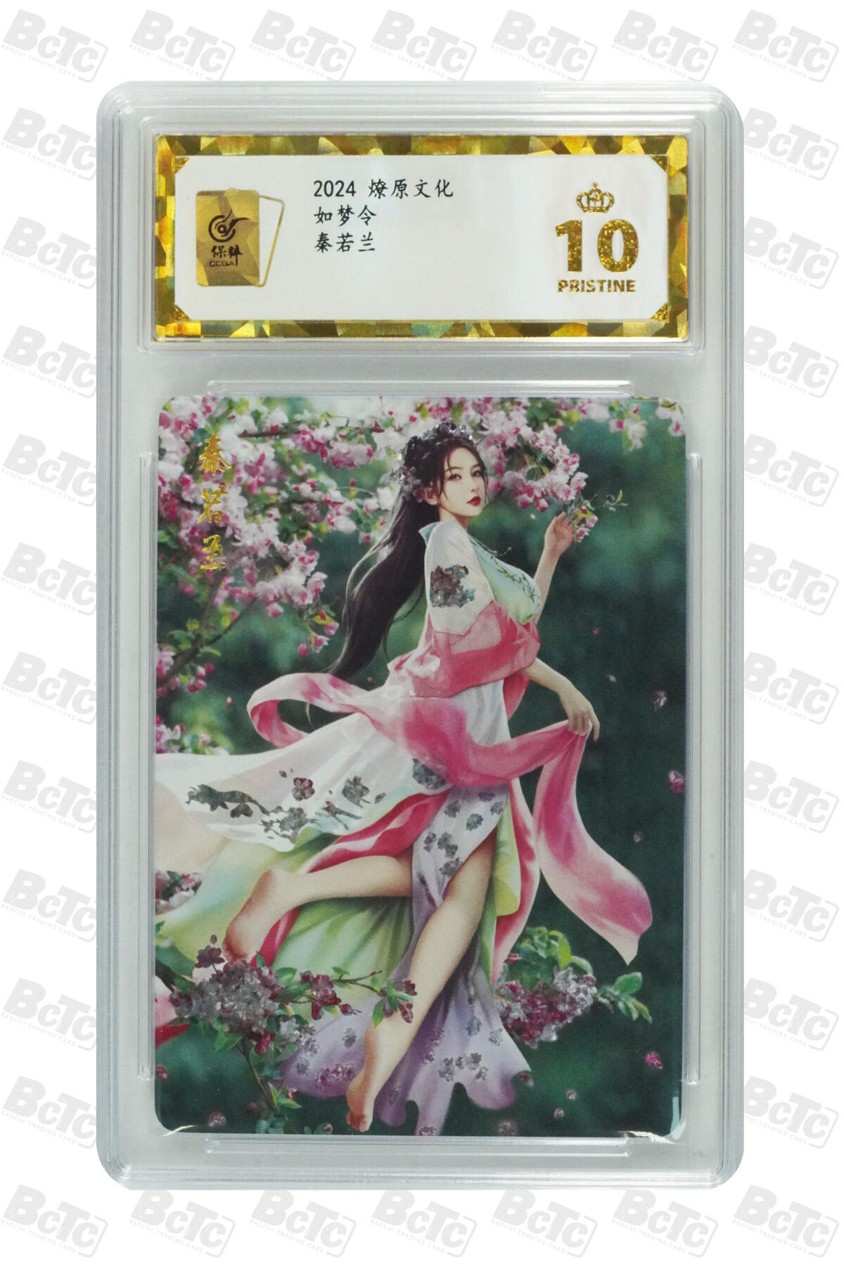 阳大大卡牌超级大甩拍第62期（周五晚上九点截拍，持续收拍品，进群福利早知道）