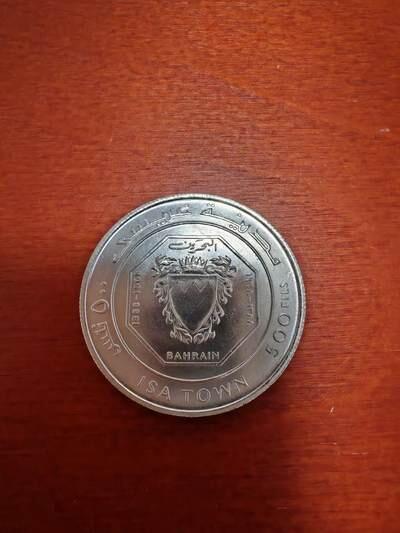 长老汇蛇年精选第十九场拍卖 1968巴林艾萨市500费尔银币（2）