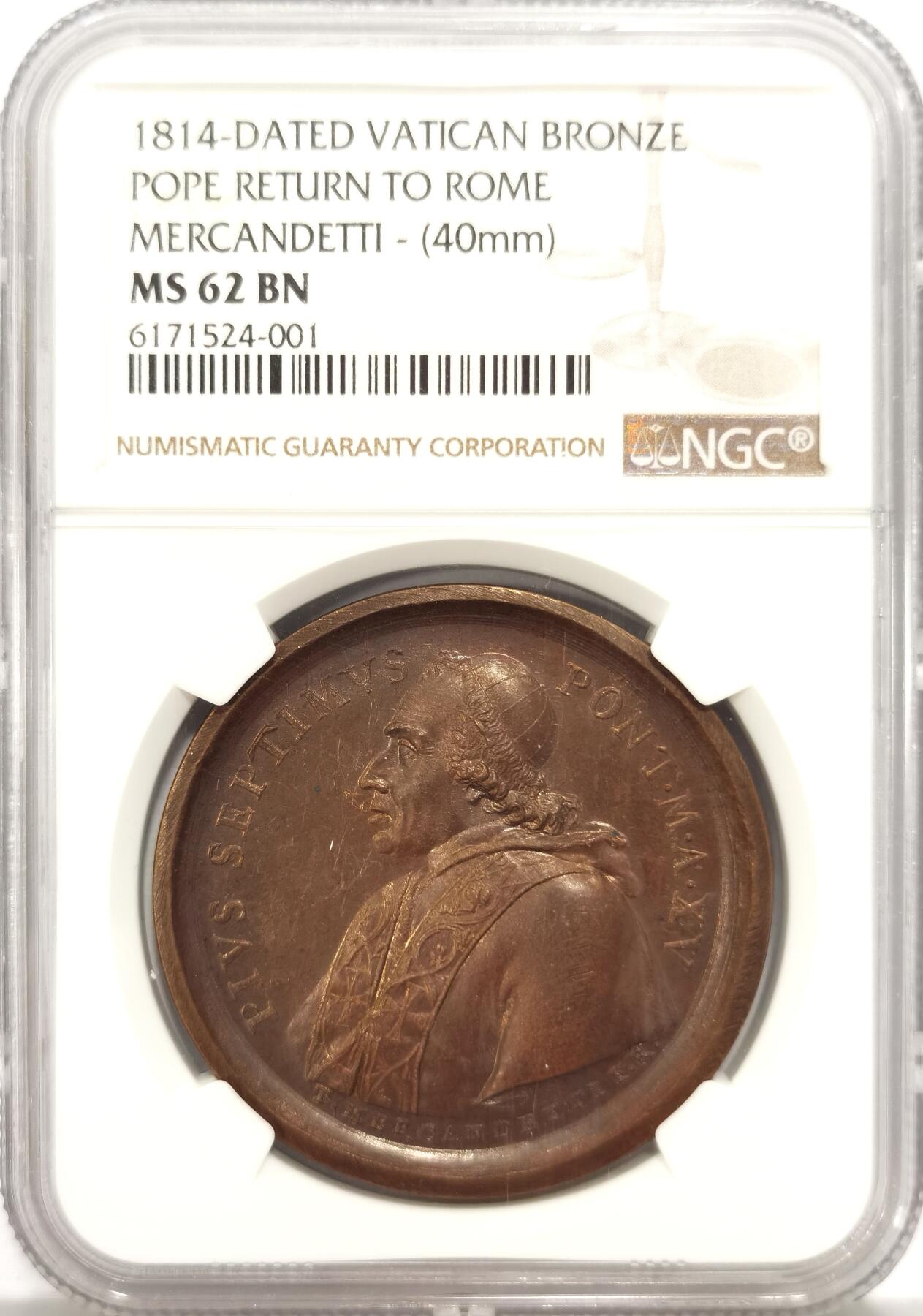 博洋堂世界钱币拍卖第130期（全场包邮） NGC MS62 唯一记录！1814年梵蒂冈纪念教皇回到罗马40mm大铜章，背面圣母和圣子流光溢彩，精美无边，又自带古朴和威严！实属无法再现的工艺与设计！