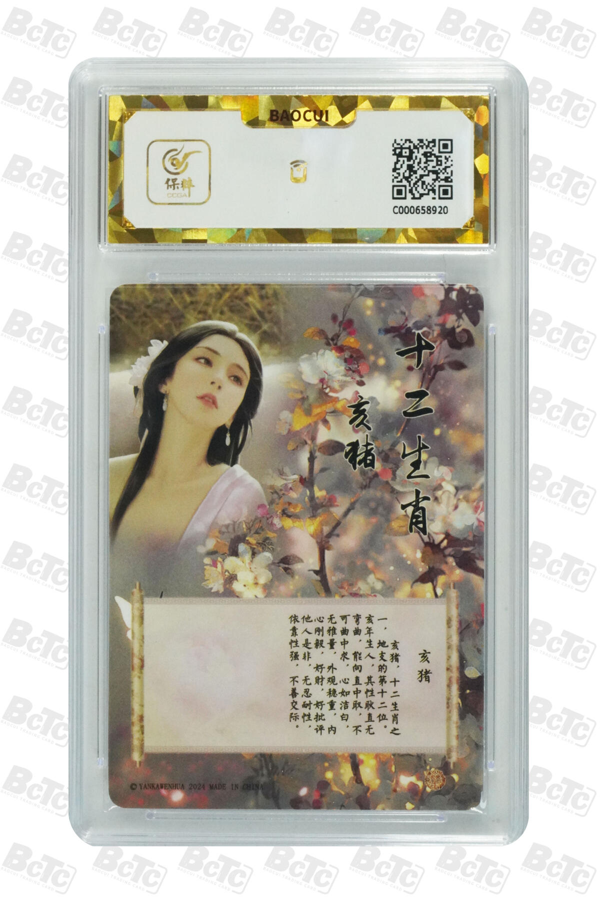 阳大大卡牌拍卖第67期（玄卡阁加场）（持续收拍品，周六晚上九点截拍，进群福利早知道）