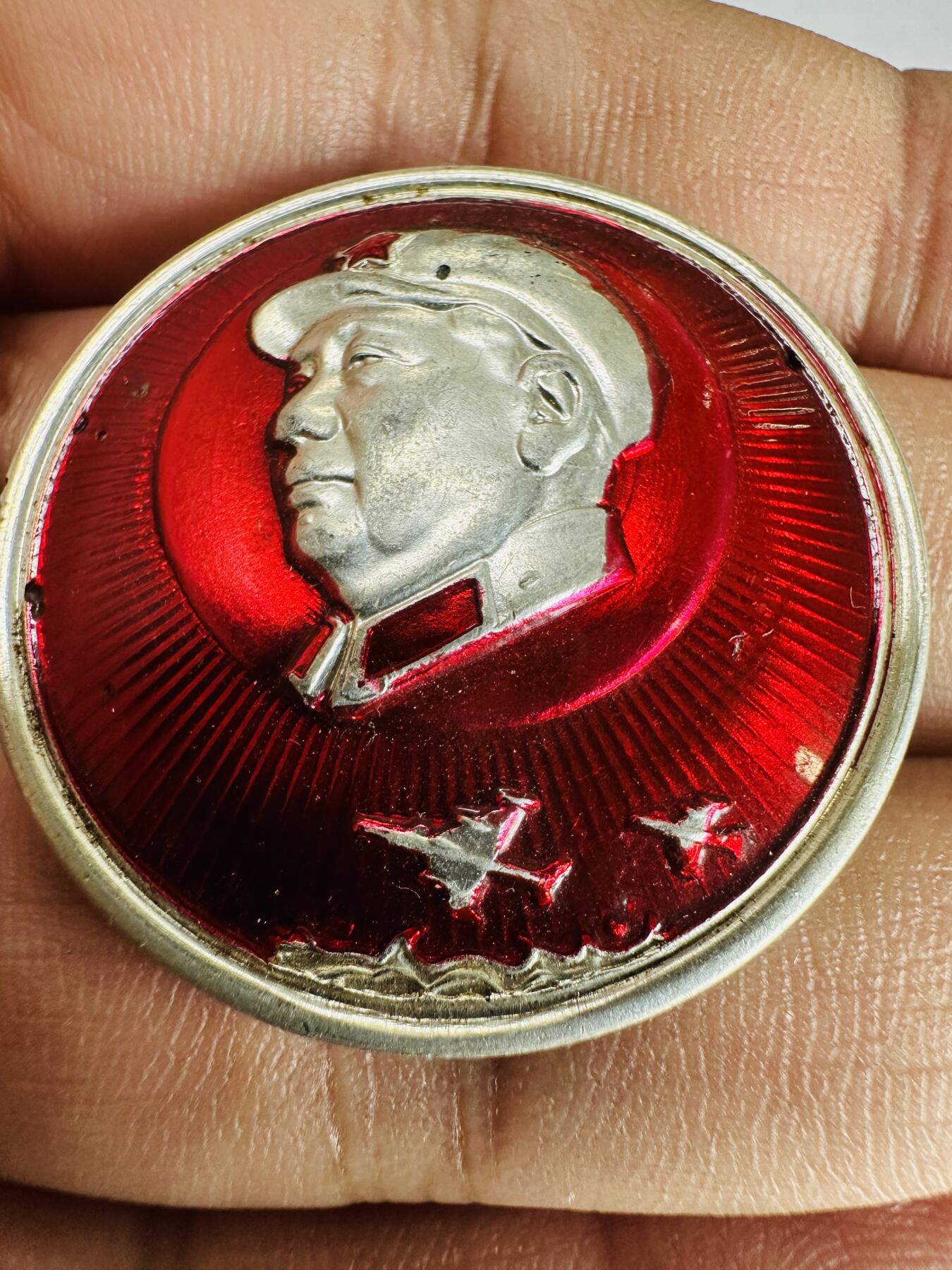毛主席徽章纪念章专场 毛主席徽章纪念章｜军事题材