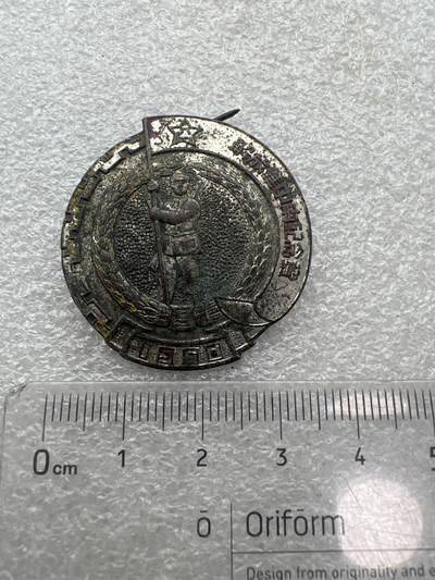 真品毛主席像章、纪念章 老纪念章