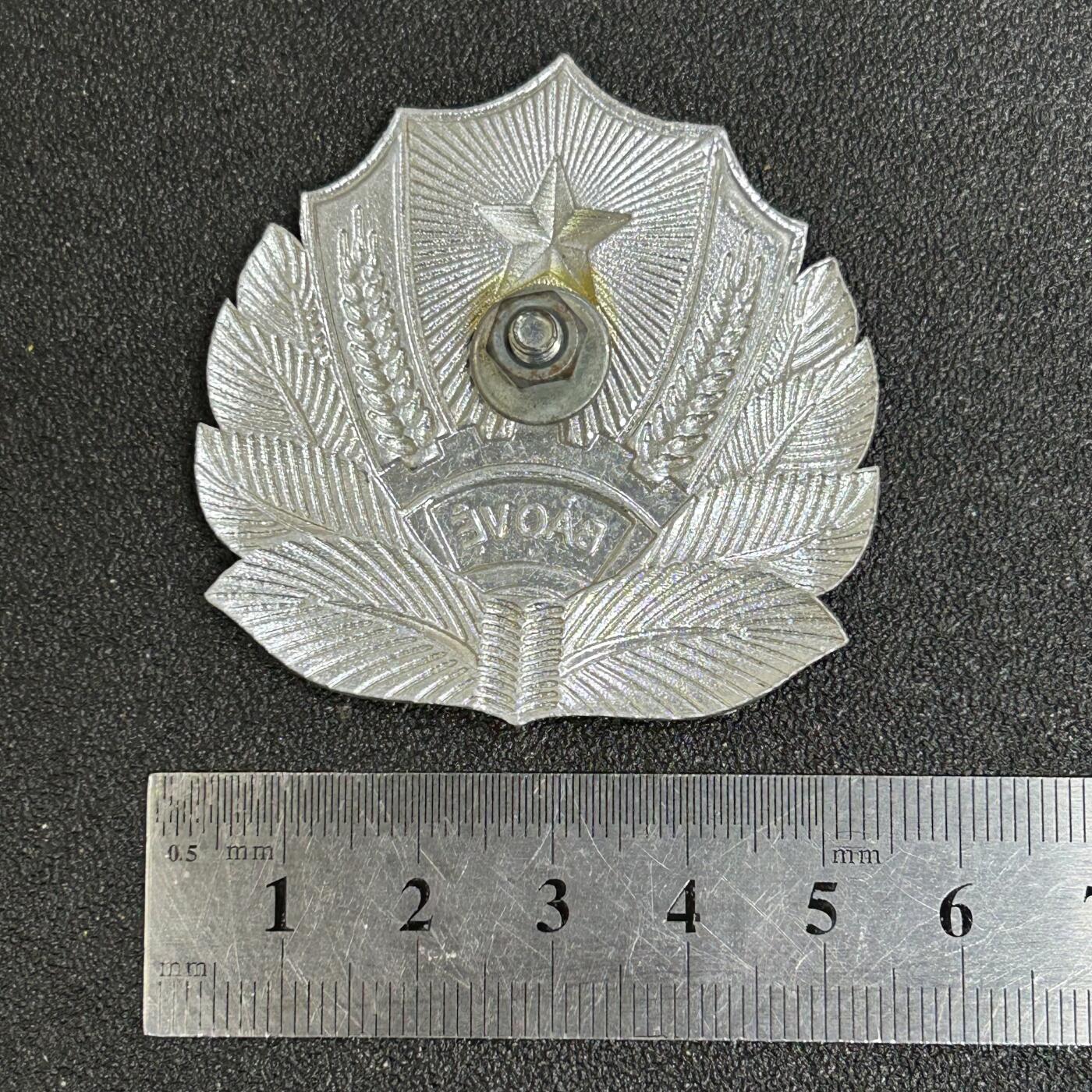 西秦中古拍卖第五十期 越南保卫大帽徽 