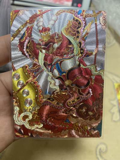 阳大大卡牌超级大甩拍第61期（周五晚上九点截拍，持续收拍品，进群福利早知道） - 【限编裸卡】山衡一述 折光粗闪 齐天大圣 152/188