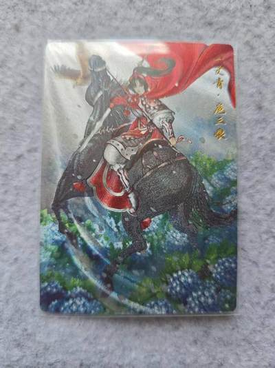 龙虎卡牌第四五场 （无佣金，满120包邮，欢迎送拍） - 【编号133】粗闪卡 卡德曼 谷粒-红衣扈三娘（48号）