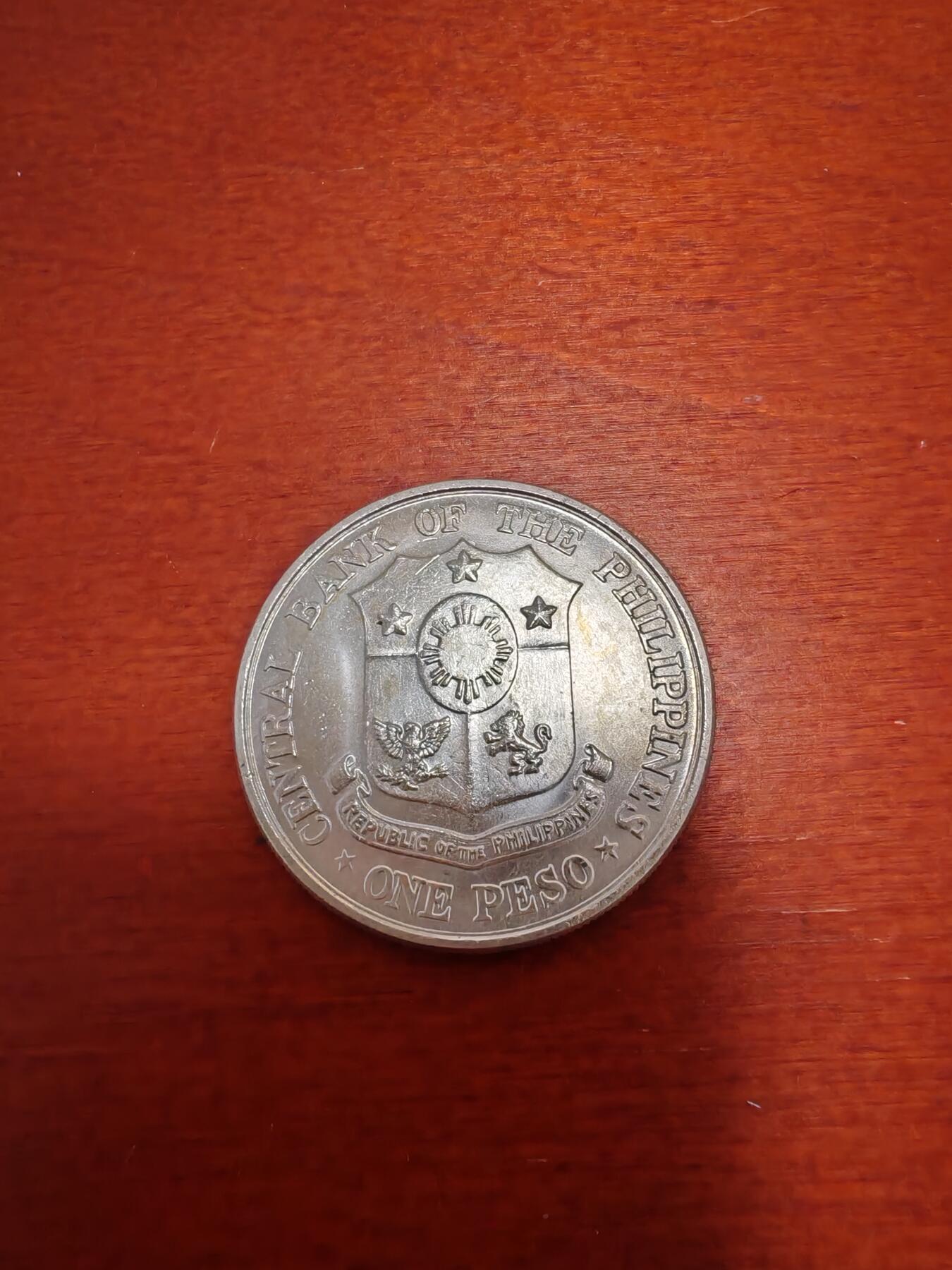 长老汇蛇年精选第十九场拍卖 1961 菲律宾国家英雄系列黎萨尔1比索银币，26克900银