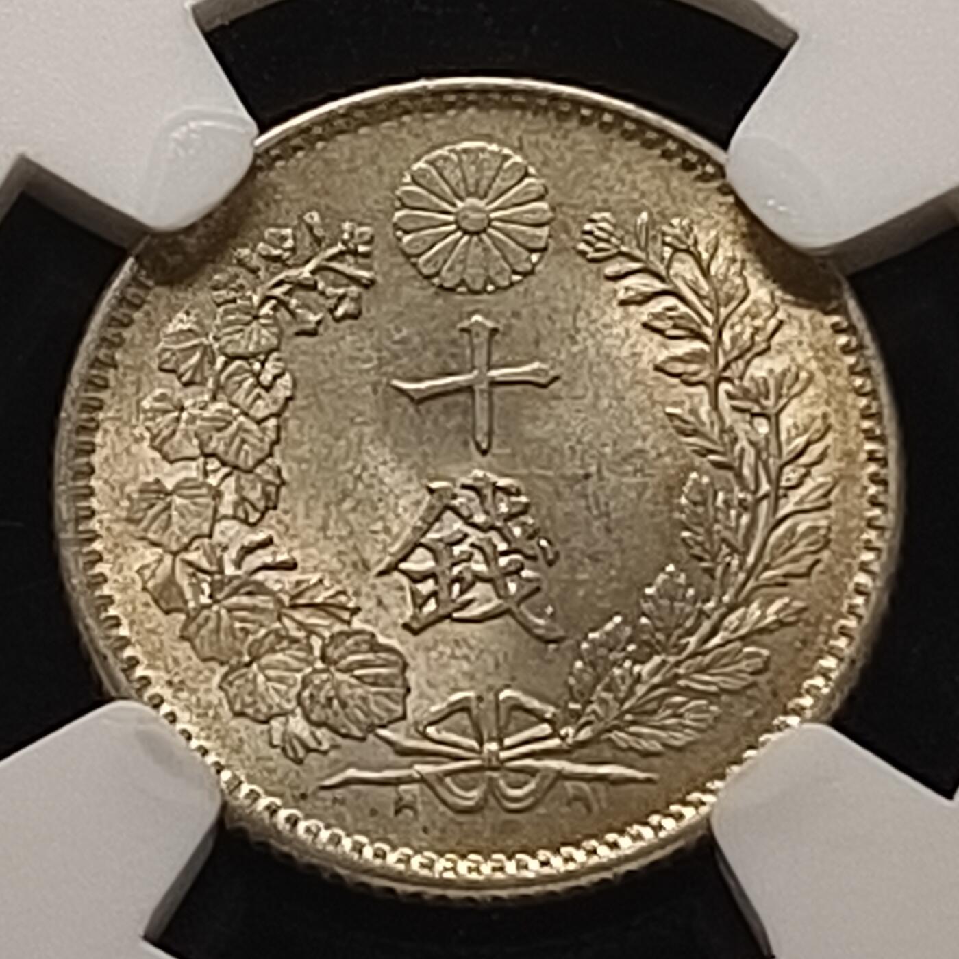 【全场包邮】纯粹捡漏拍442场
