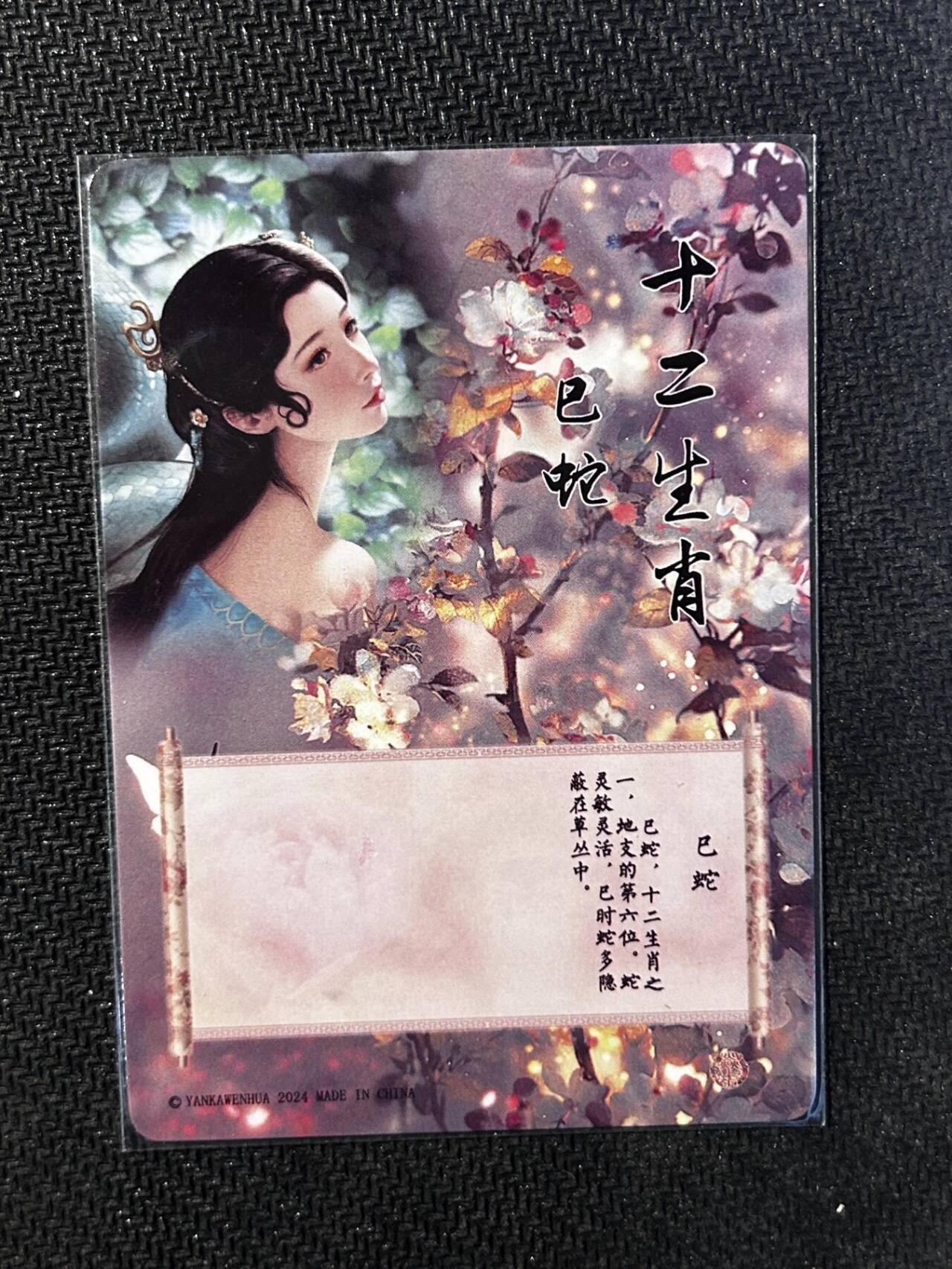 阳大大卡牌超级大甩拍第61期（周五晚上九点截拍，持续收拍品，进群福利早知道）