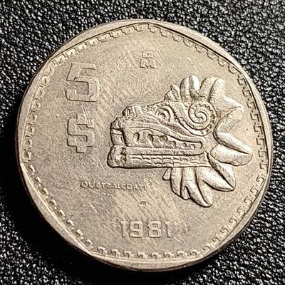 泉币菌-第47场-各国散币场 - 墨西哥5比索 玛雅龙头图腾 直径27mm