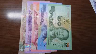 世界钱币～微拍第190期暨2025年第29期  继续清理库存 2014版泰国20/50/100/500/1000元五张全同号 全新绝品无4尾号713