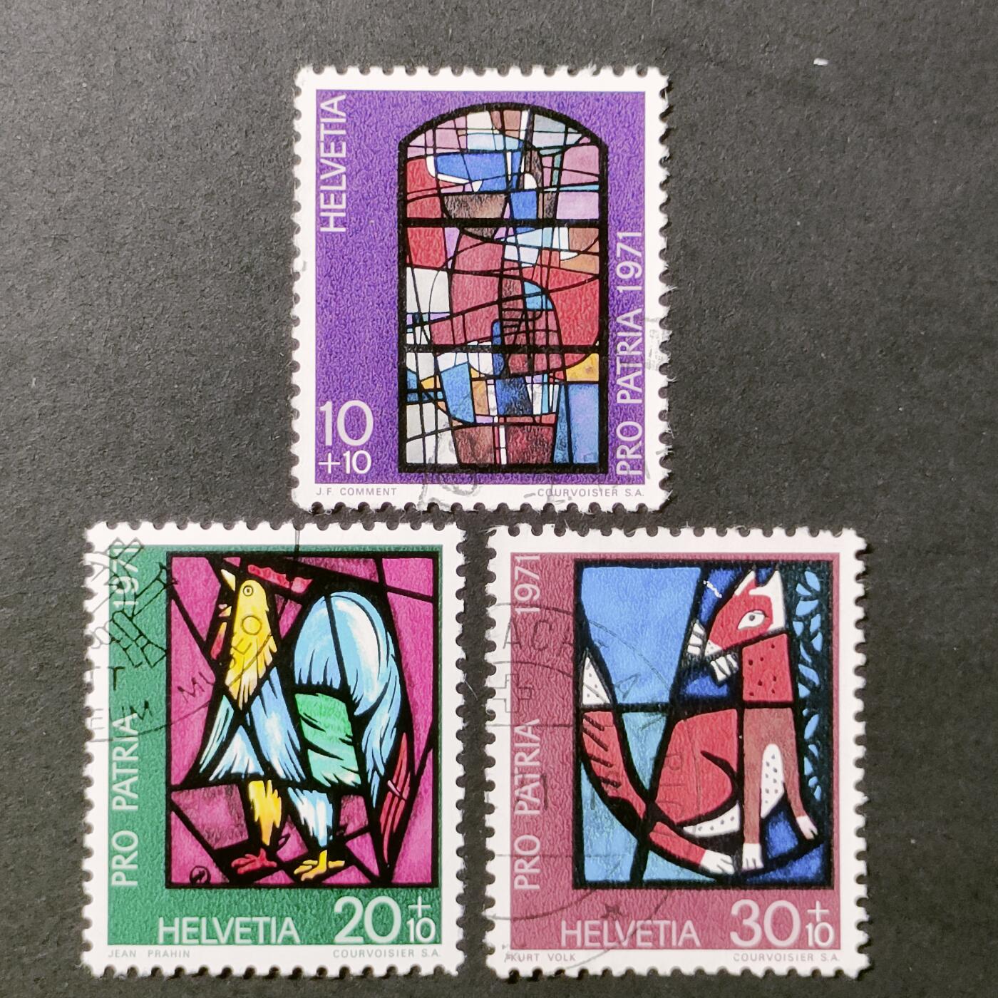 ↓君缘收藏533期☞钱币邮品↓无佣金、可寄存、满30元包邮  瑞士邮票，1971年教堂玻璃窗画邮票