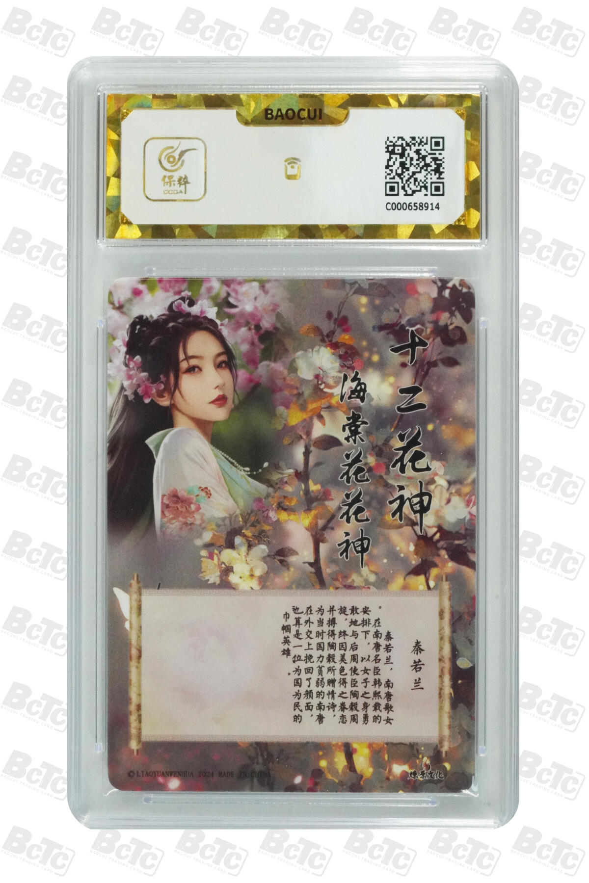 阳大大卡牌超级大甩拍第62期（周五晚上九点截拍，持续收拍品，进群福利早知道）