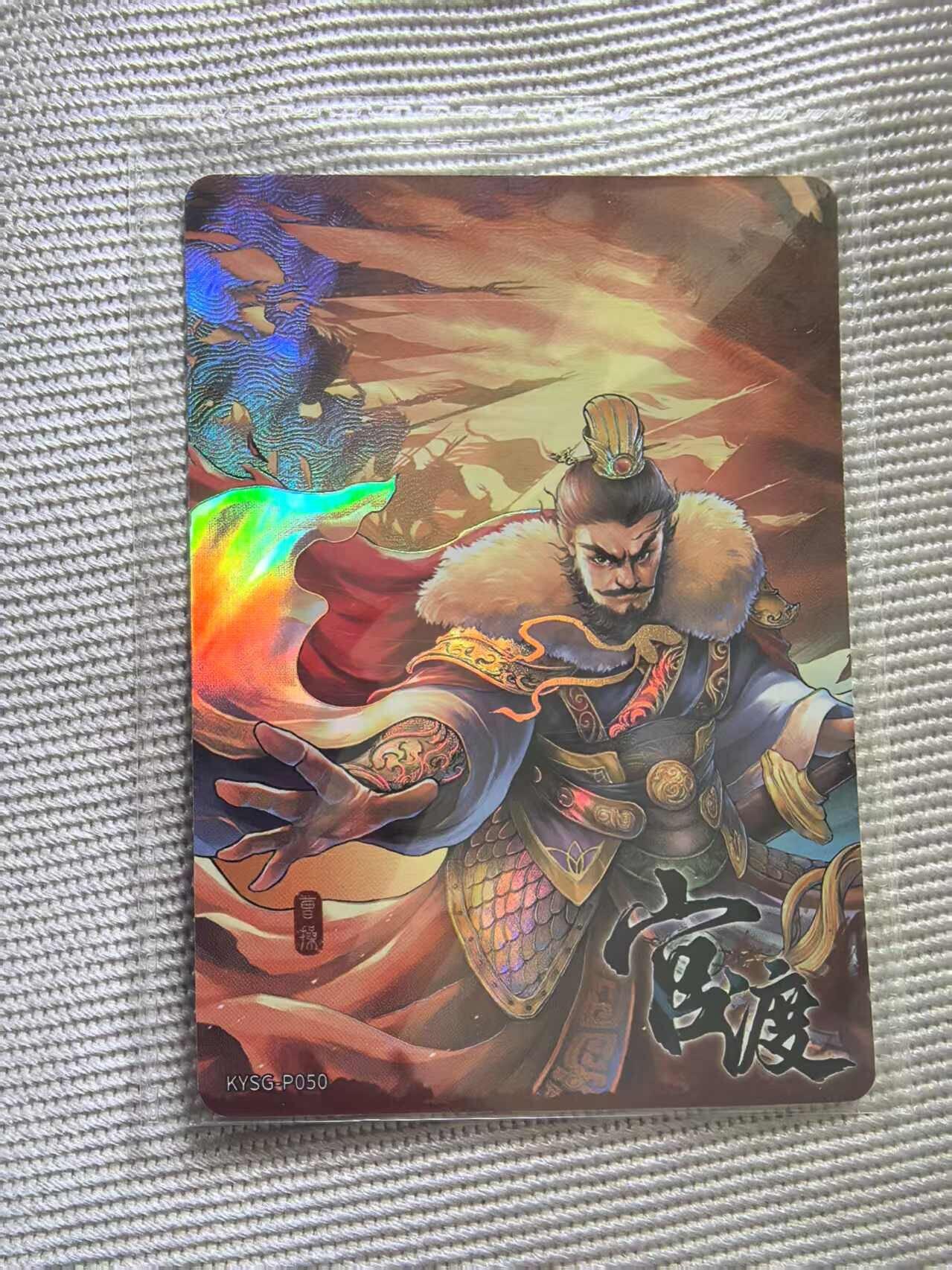 龙虎卡牌第四五场 （无佣金，满120包邮，欢迎送拍）