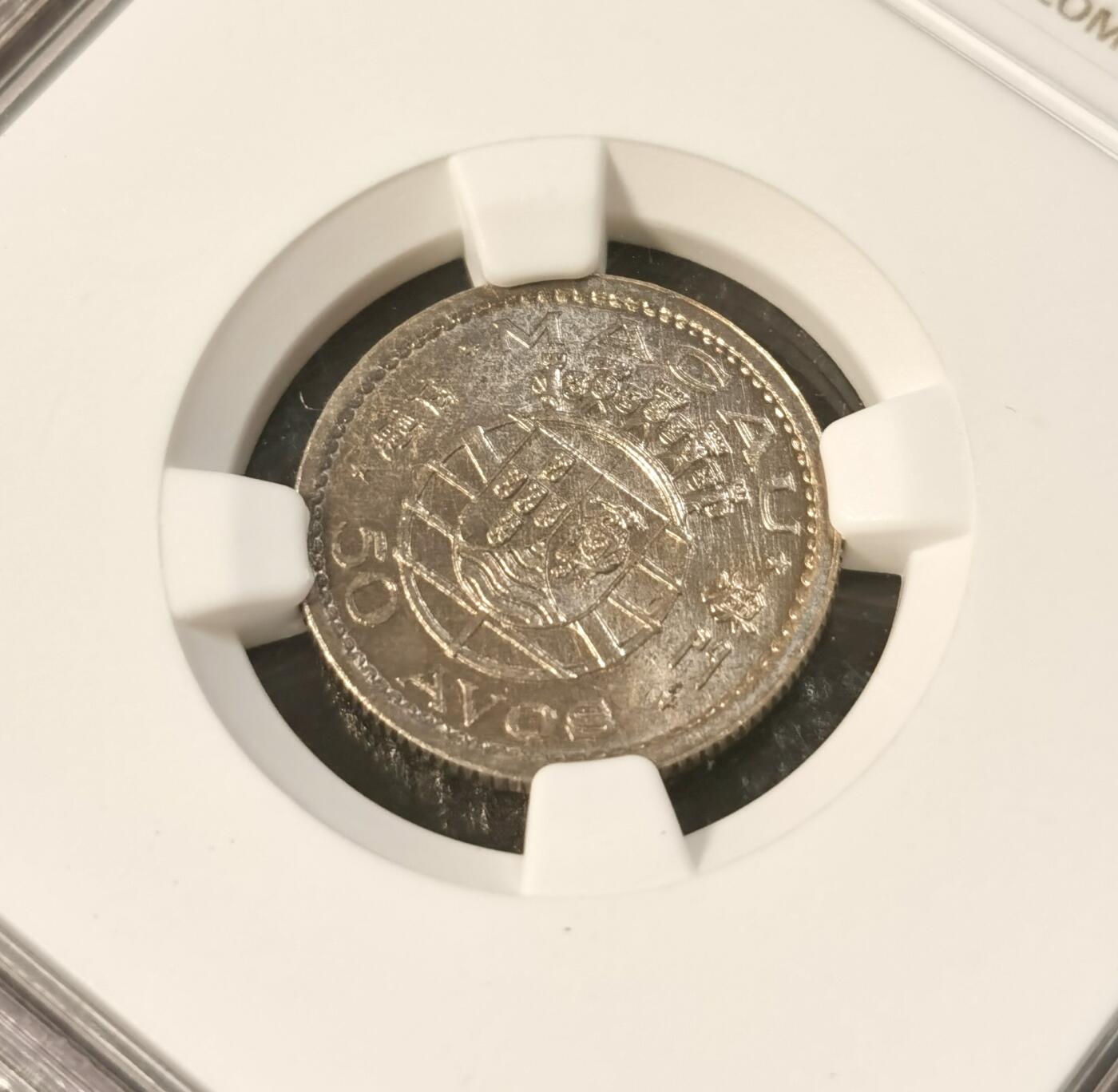  甄臻铺-世界币章拍卖（第24期），送拍享返佣金等优惠多多 NGC-MS65 1952年澳门50A，高分卷拆