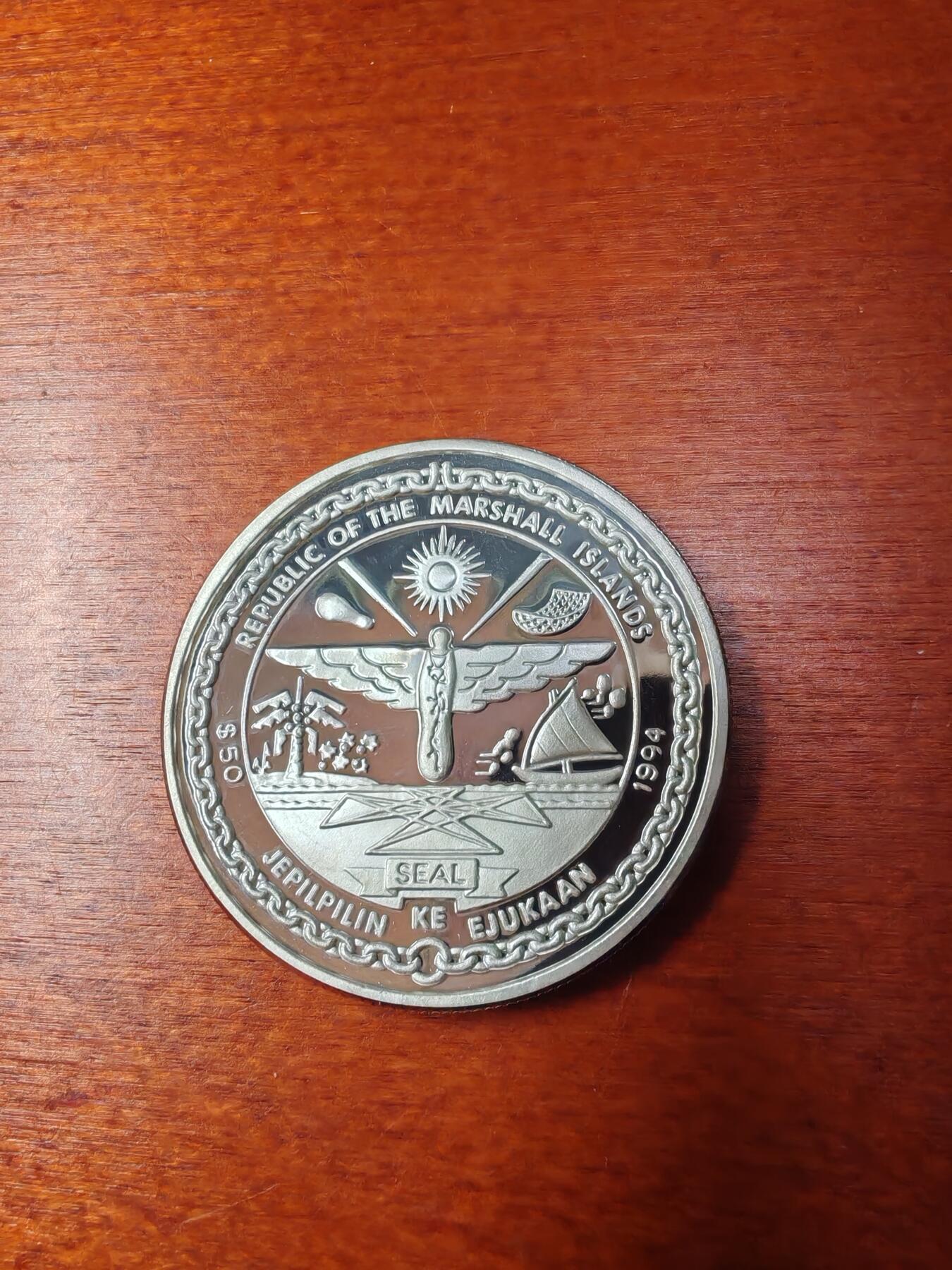 长老汇蛇年精选第十九场拍卖 1994马绍尔群岛太阳系系列之金星（维纳斯）50元精制银币，1盎司999银，本系列最贵的一枚