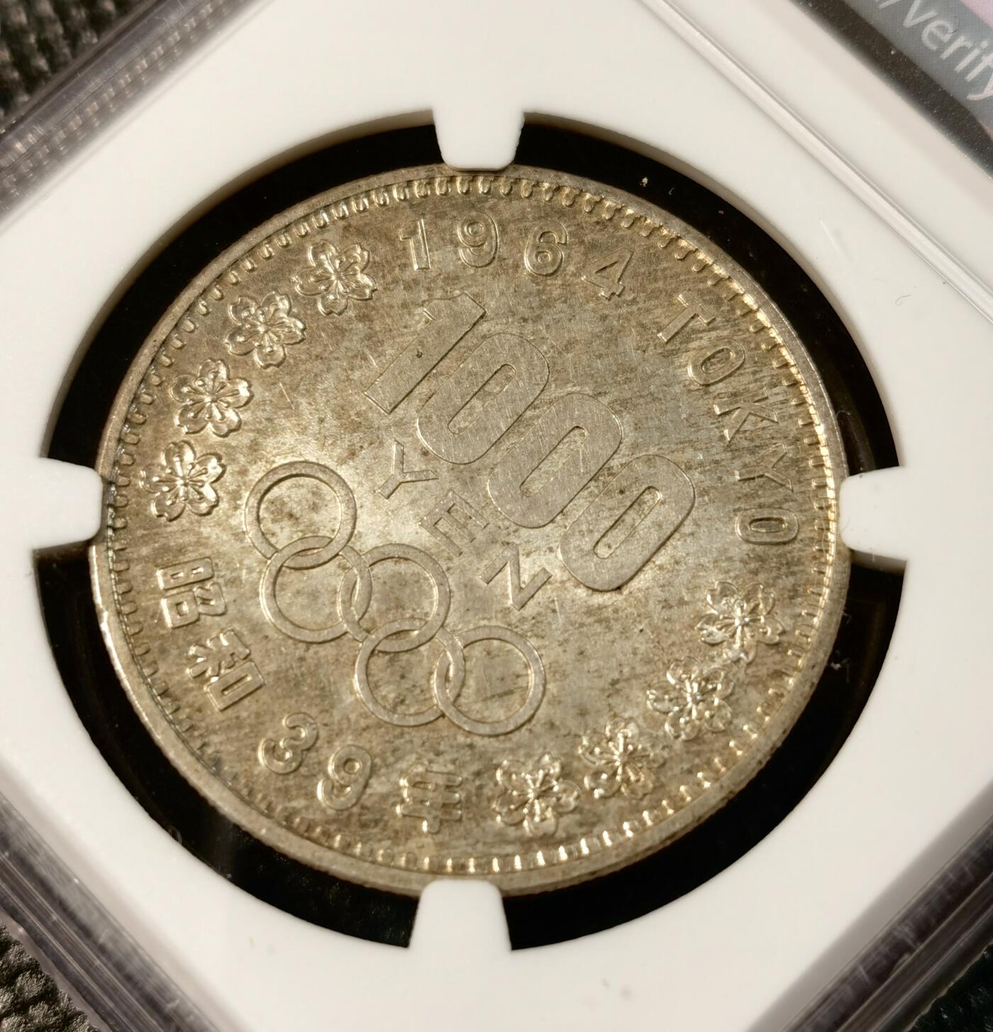  甄臻铺-世界币章拍卖（第24期），送拍享返佣金等优惠多多 NGC-MS64 1964年日本大奥3枚一组（3）银价暴涨，适合入手的品种