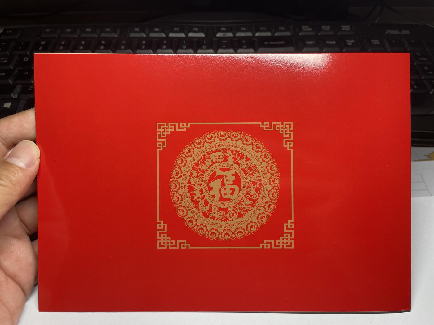 2025年集古藏今外币拍卖第六期-第10场—（总第250拍-纸币专场），本期拍完结算一次，发货时间2-3天，休息几天后继续新的一期拍卖。 2019年澳门猪年生肖对钞
