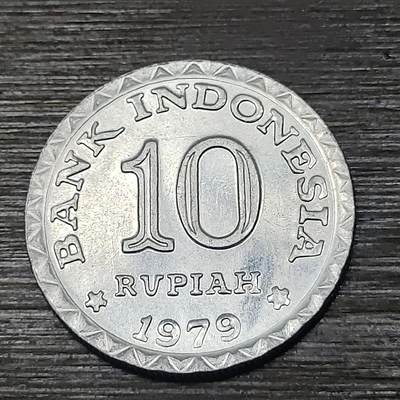 【铜匠收藏】★第125场★散币场，无佣金，30包邮。不满30元，支付5元运费。《接受代拍 代送NGC评级》 - 印度尼西亚 1979年 10卢比 国家储蓄计划 铝币