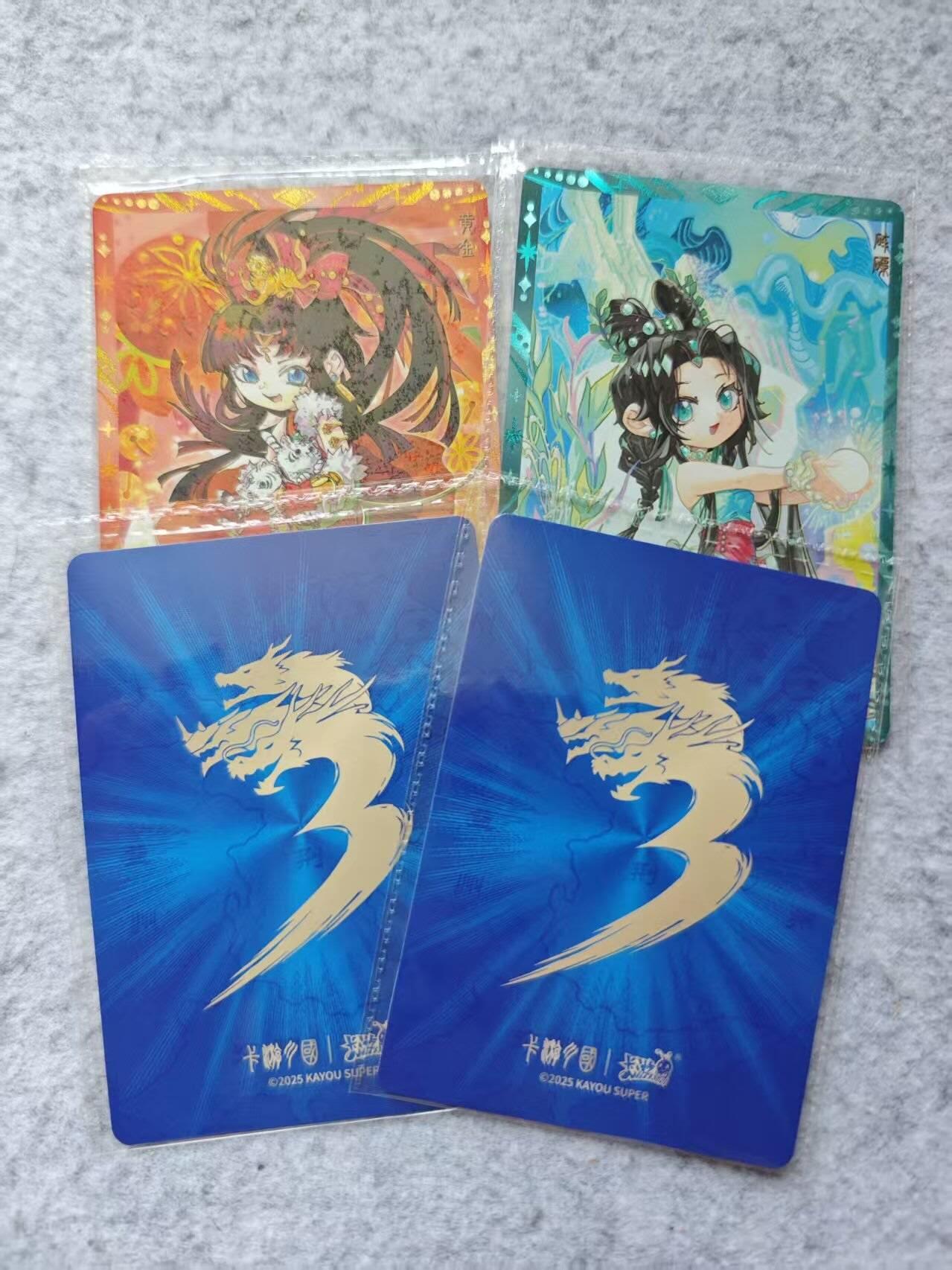 龙虎卡牌第四五场 （无佣金，满120包邮，欢迎送拍） 卡游三国 Q版美女 4张